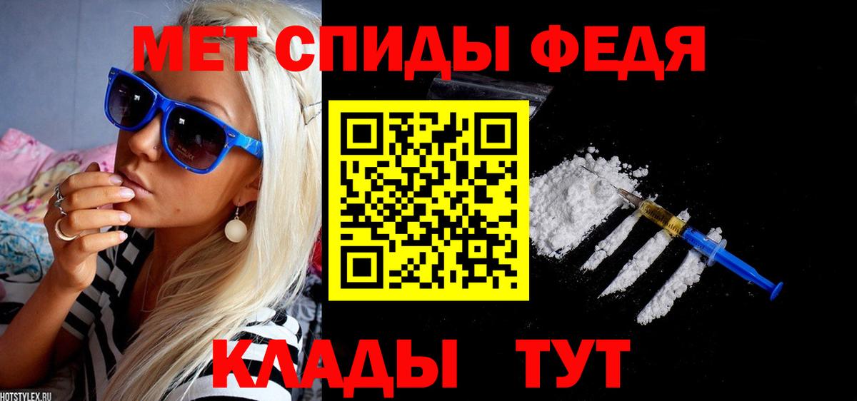 Amphetamine 97% Стрежевой