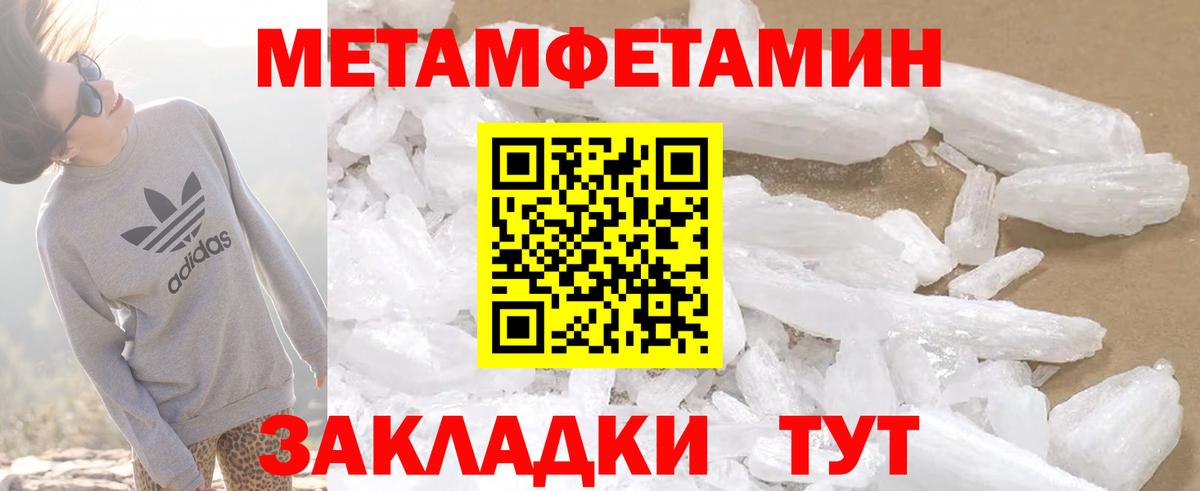 Стрежевой  АМФЕТАМИН Розовый  АМФ  Вход с VPN 