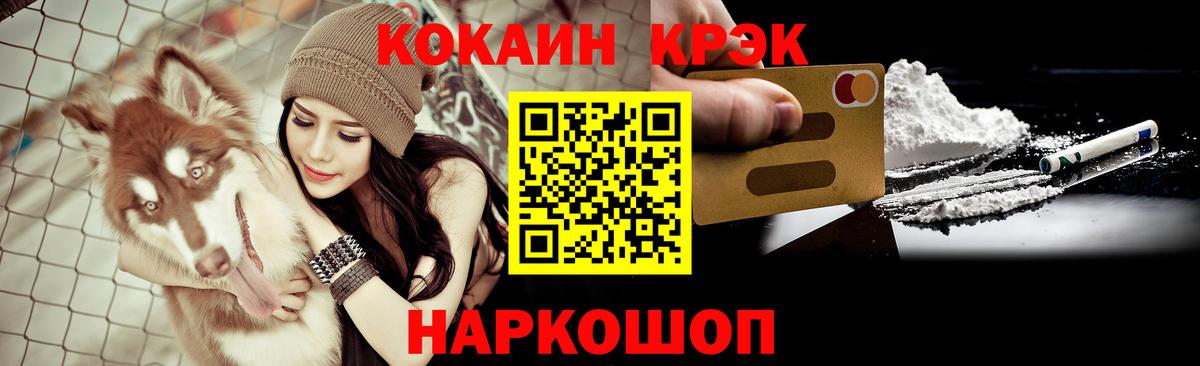 Кокаин 98%  Вход с VPN  купить   КОКАИН  COCAIN Боливия  Стрежевой 