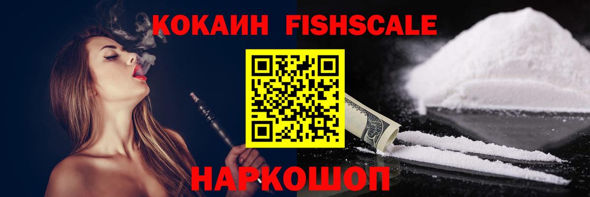 Cocaine VHQ Стрежевой