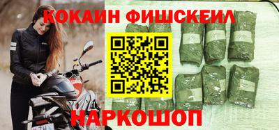 мяу мяу кристалл Ангарск