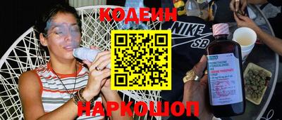 не бодяженный Анапа