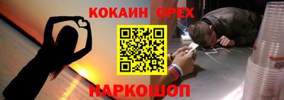 не бодяженный Анапа