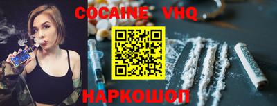 сатива Анжеро-Судженск