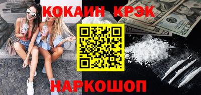 сатива Анжеро-Судженск