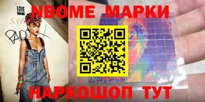 мяу мяу кристалл Ангарск