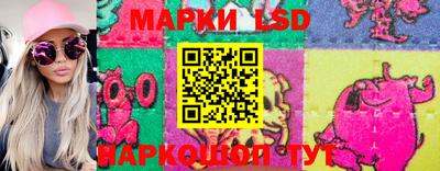 сатива Анжеро-Судженск