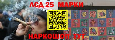 сатива Анжеро-Судженск