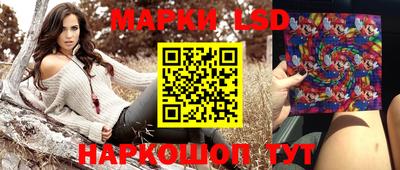мяу мяу кристалл Ангарск