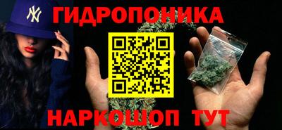 мяу мяу кристалл Ангарск