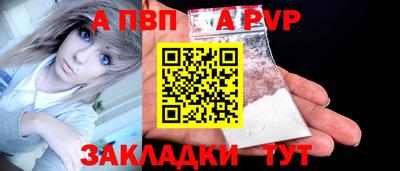 мяу мяу кристалл Ангарск