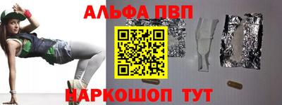 сатива Анжеро-Судженск