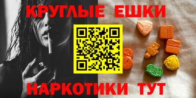 сатива Анжеро-Судженск