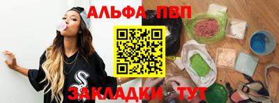 не бодяженный Анапа