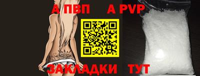 не бодяженный Анапа