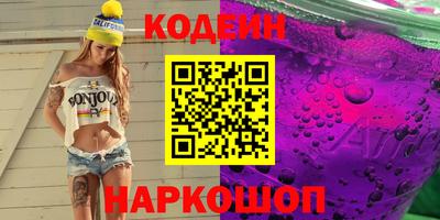 не бодяженный Анапа