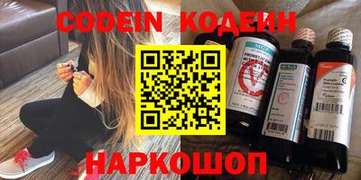 мяу мяу кристалл Ангарск