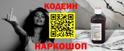 сатива Анжеро-Судженск