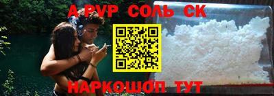 сатива Анжеро-Судженск