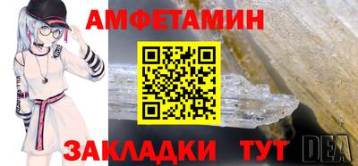 мяу мяу кристалл Ангарск