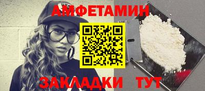 сатива Анжеро-Судженск