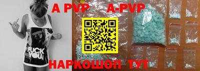 мяу мяу кристалл Ангарск