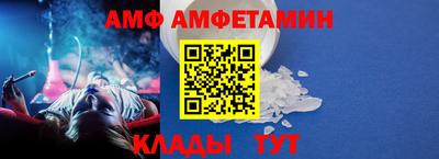 мяу мяу кристалл Ангарск