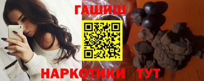 мяу мяу кристалл Ангарск