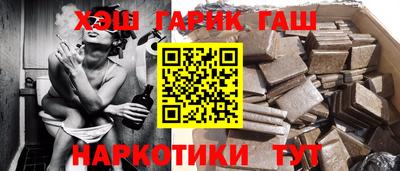 сатива Анжеро-Судженск