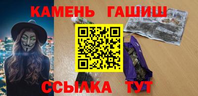 сатива Анжеро-Судженск