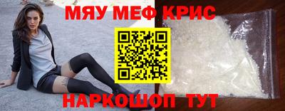 сатива Анжеро-Судженск