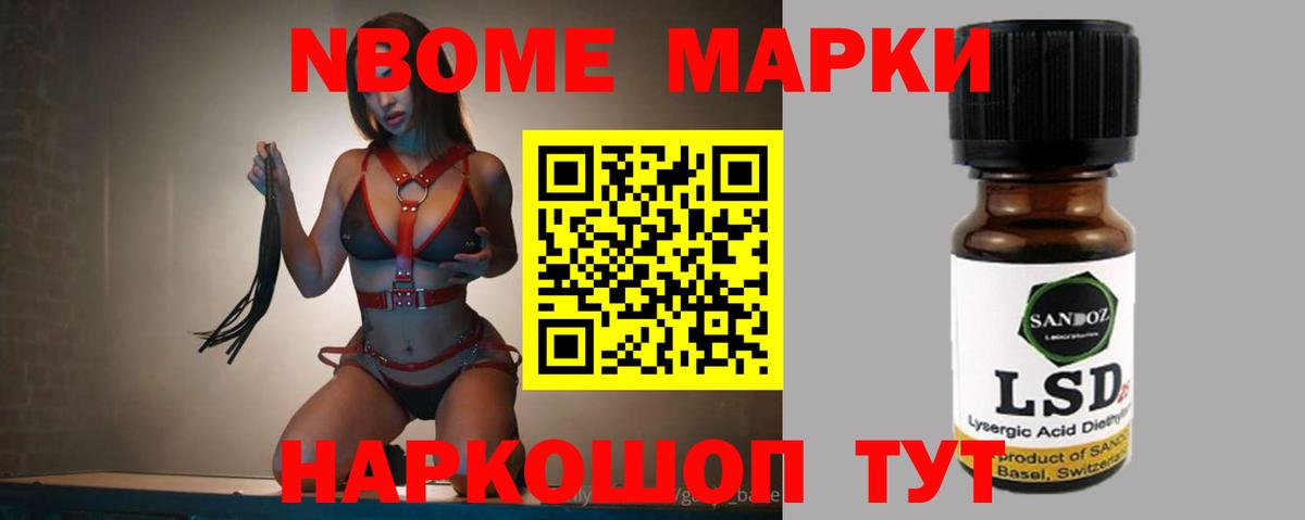 MEGA ссылки  ЛСД экстази кислота  Вход с VPN  Стрежевой  LSD-25 экстази ecstasy 