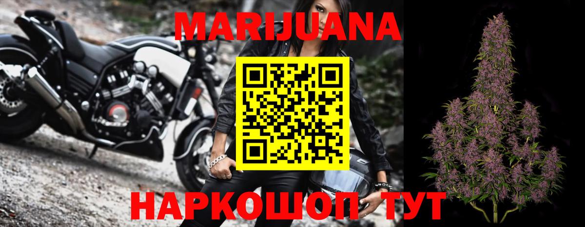 Марихуана план  Шишки марихуана тримм  Вход с VPN  Стрежевой  Конопля VHQ  Шишки марихуана White Widow 